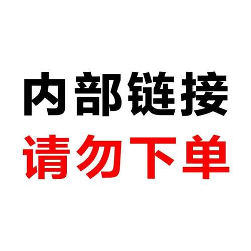 得力佳农五金工具手动工具电动工具三吼扳手全品类