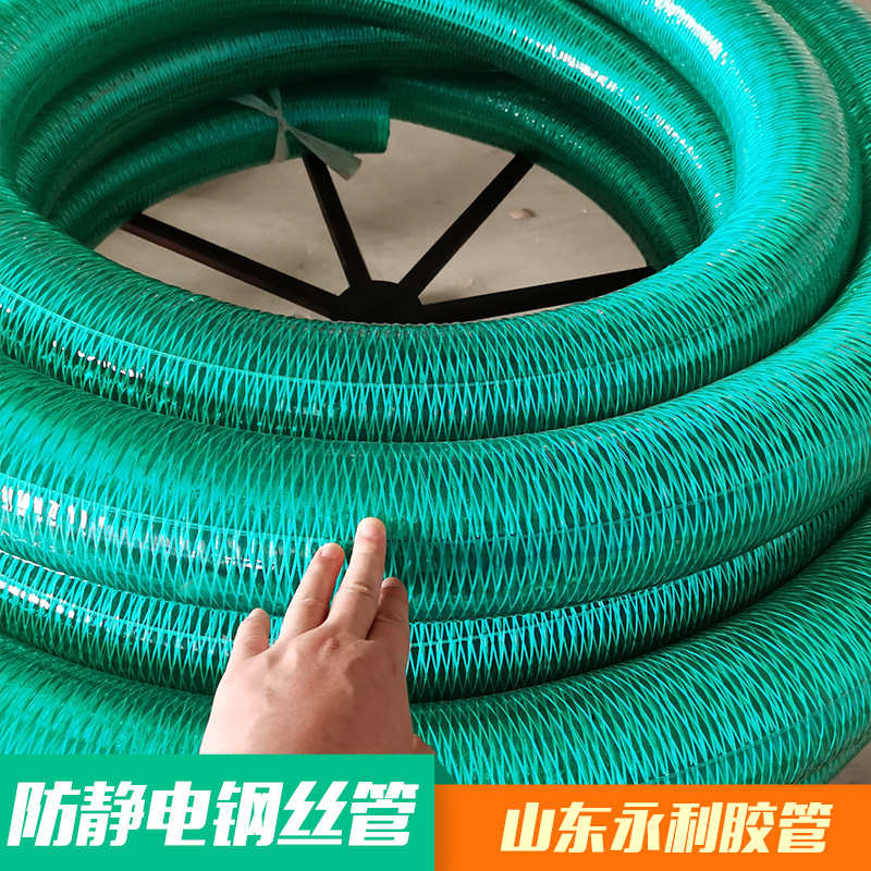 钢丝胶管PVC复合高压输油耐油抽水胶管 高压钢丝软管