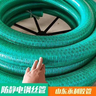 复合耐油抽水输油高压 胶管pvc钢丝胶管高压钢丝软管