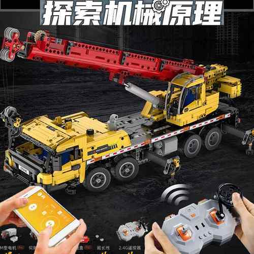 双鹰C61081拼装遥控起重机大吊车工程车积木系列巨大型高难度拼插