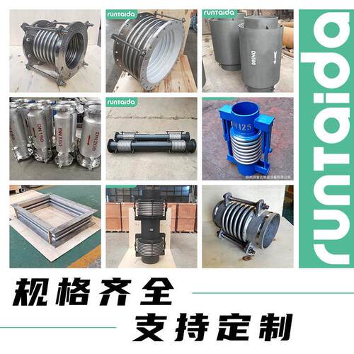 304金属不锈钢补偿器平衡式波纹管膨胀节轴向直埋外压波纹补偿器