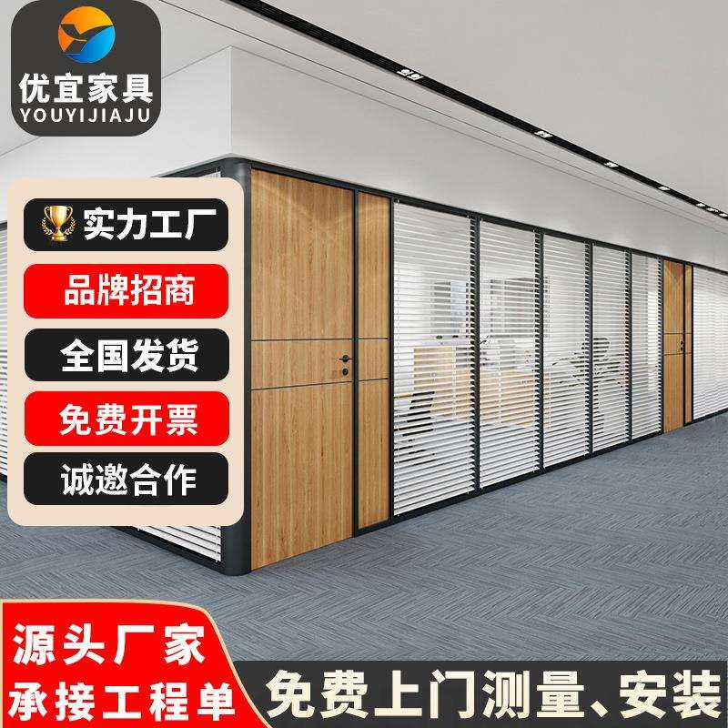 办公室玻璃隔断双玻内置百叶隔断写字楼铝合金钢化玻璃墙屏风