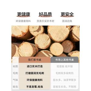 实木书桌极简客厅学桌家成人书房电桌脑学生写用字SZ010-51习米书