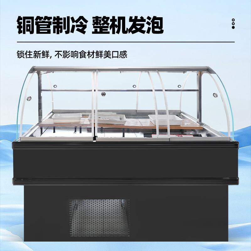 双面咸展示柜烧烤50串串用凉菜点菜柜商卤保鲜柜菜卧式菜冷藏柜