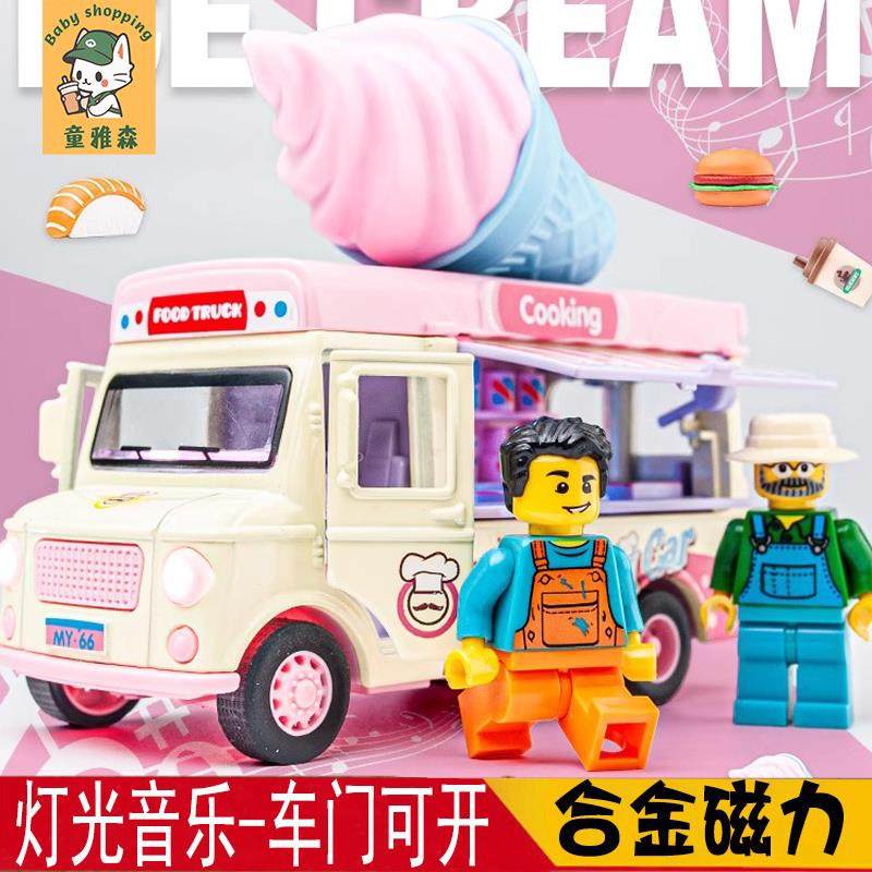 儿童冰淇淋激玩具车汉堡蛋糕厨房美食物模型3到6岁小女孩生日礼物