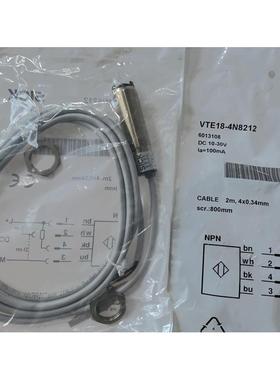 德国施克SICK漫反射光电开关VTE18-4N8212 货号6013108议价