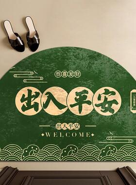 半圆形红色日进斗金店铺门垫招财进宝入户门地垫进门玄关防滑脚垫
