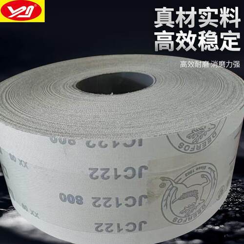 JC122软布鹿牌砂布卷10公分*100米木工家具金属抛光打磨厂家直销