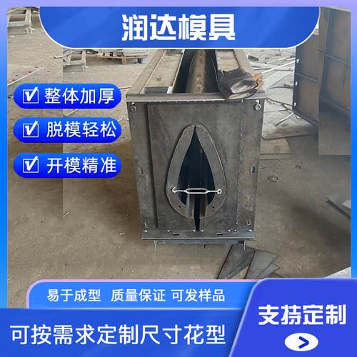 预制缝隙集水沟预制雨集水沟预水制缝隙集沟模具多种水类型
