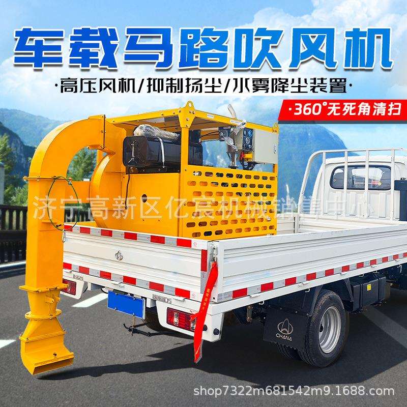 马路吹558风机公路落叶清吹扫机车式除吹尘雪设备理大功率载吹尘