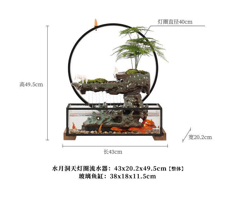 Декорации водные 循环流水器生财客厅创意摆件办公室小型鱼缸桌面景观招财开业礼品