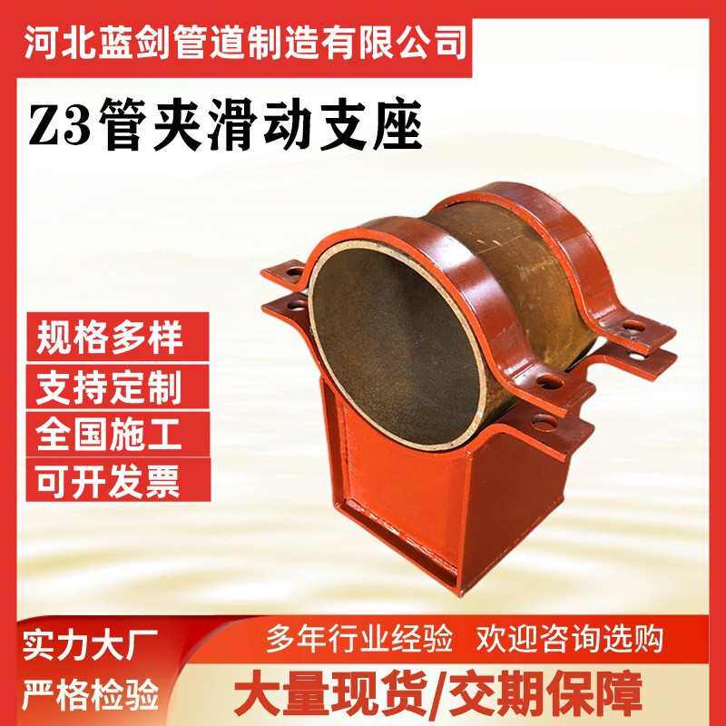 冷蛭石热管钢管道支架托支座滑动保耐高温隔聚氨酯架空导向保温镁