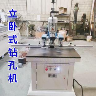 橱柜门板合页钻孔机三合一立卧钻家具板式 合页钻孔机多轴打孔机