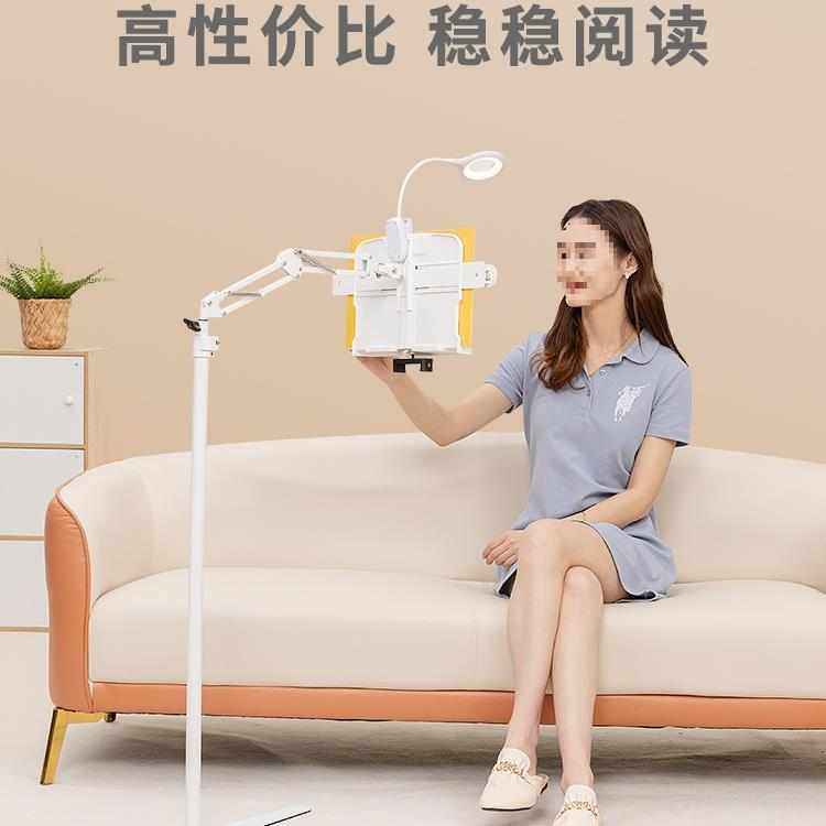落地阅读架移动书架床上床头沙发躺着看书架读书架懒人读书多功能
