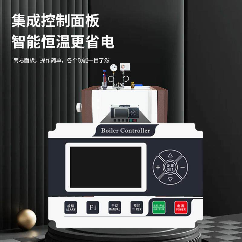 江心电加热蒸汽锅炉 全自动电加热蒸汽发生器 72kw-120kw电锅炉