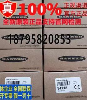 邦纳传感器Q452E/Q45VR2R/Q453E/Q45VR3R/Q45VR3LV/Q45VR3LP