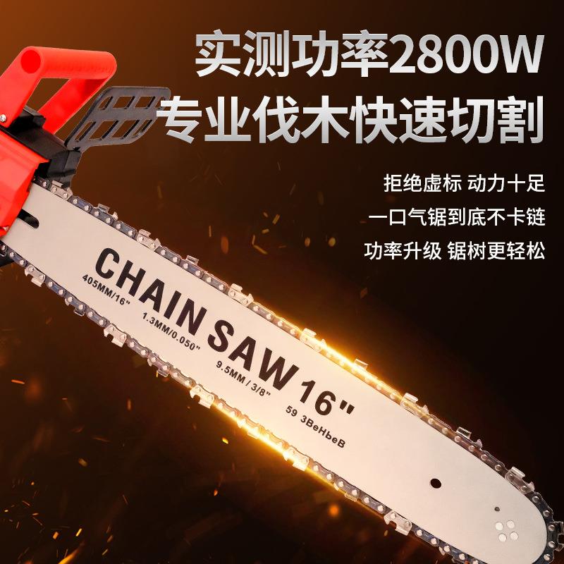 12寸德国锂电电锯木工专用手持充电家用电链锯电动锯木头园林专用