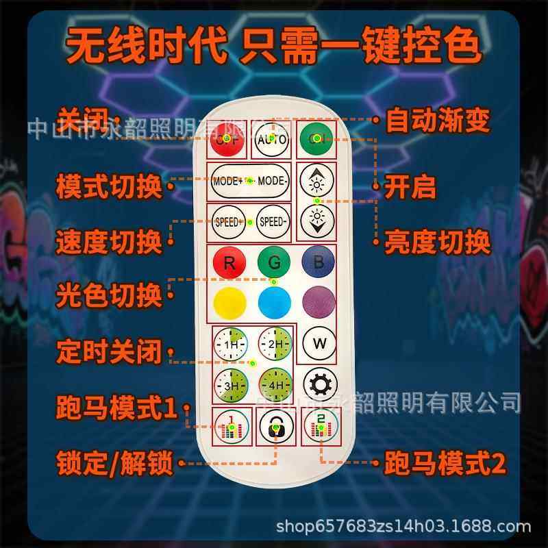 【炫光RGB六无线制】XCD氛围变跑马led灯洗车房车库工色位角蜂窝图片