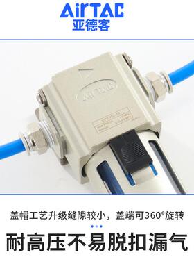 原亚德装客油雾分离器GF200/GP/F300GPF400-06/P08/10/15-A-PDCD/