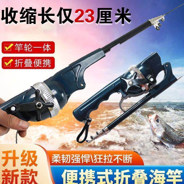 钓得乐可折叠钓鱼竿玖亿优选便携式路亚套装超轻超硬远投海钓手竿