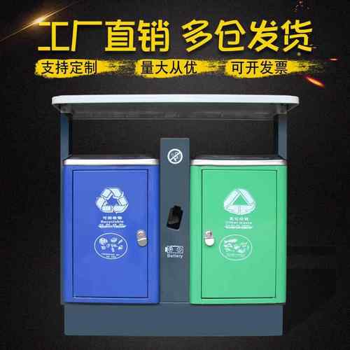 果皮箱镀锌板分类环卫垃圾桶户外分类果壳箱小区物业南宁市政道路