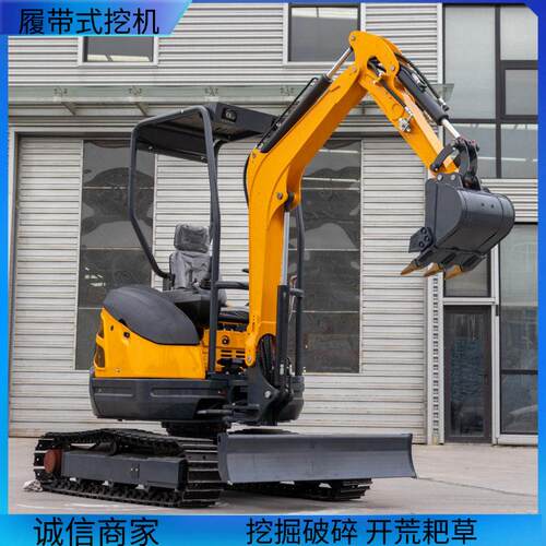 厂家直发25型挖掘机农用工程履带式小挖机果园家用工程微型挖土机
