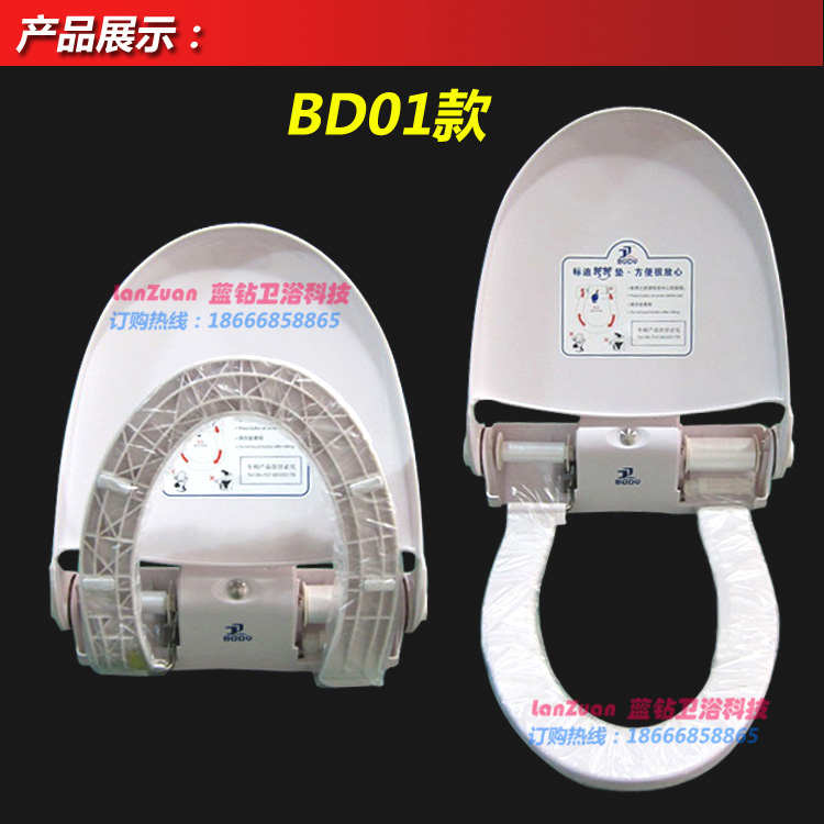 蓝钻转转垫 智能换套走纸马桶盖坐便器 坐垫圈座垫板或座垫板配件