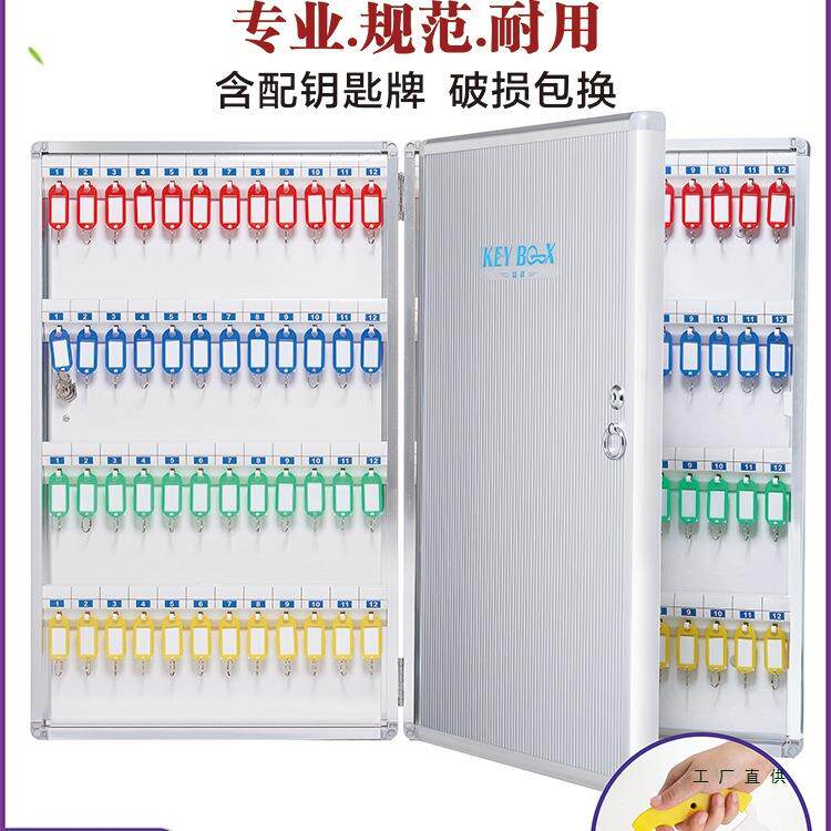 铝合金钥匙箱挂壁式房产中介物业钥匙管理箱汽车钥匙收纳箱