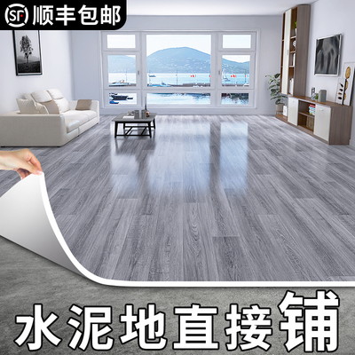 pvc塑胶地板水泥地直接铺家用加厚耐磨仿瓷砖地贴自粘地板革地垫0