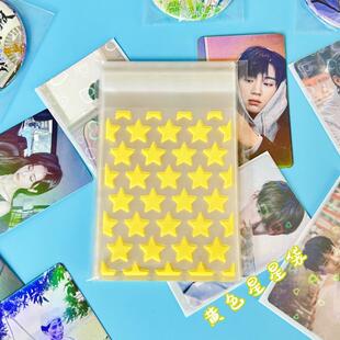 出卡打包材料出卡打包小卡材料赠品卡打包材料全套彩色星星自封袋