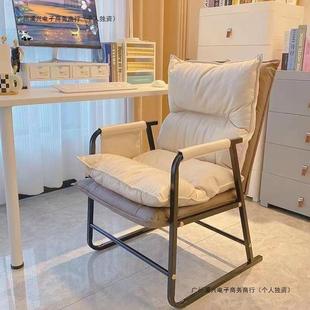 电脑椅舒服久坐懒人椅子学生宿舍沙发椅可折叠靠背椅单人休闲座椅