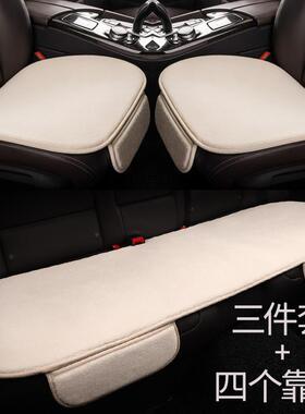 Kacle卡客汽车r坐垫颗粒绒冬季保靠109BK12-暖用款三件套+4通个背