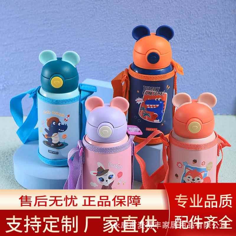 北欧高颜值大容量防摔吸管儿童弹跳保温杯304不锈钢两用水杯