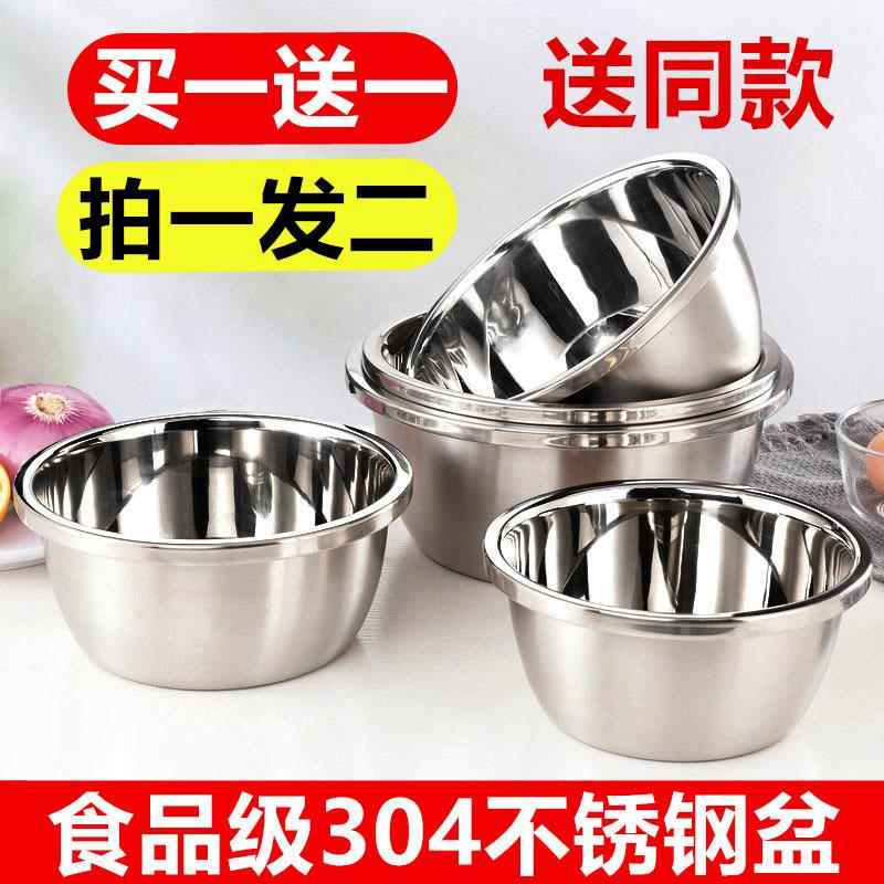 铁盆子不锈钢316盆食品级日式洗衣盆家用大号304洗菜盆一体式家用