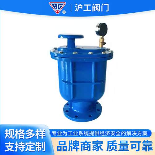 上海复合式排气阀CARX-16Q球墨铸铁自动排气阀快速法兰排气阀