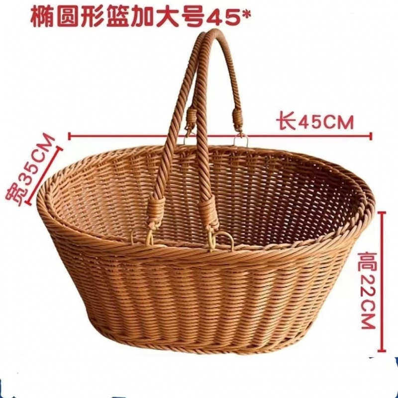仿藤篮子篮篮提篮篮子筐收纳买菜编织衣服脏购物手提手草莓鸡蛋