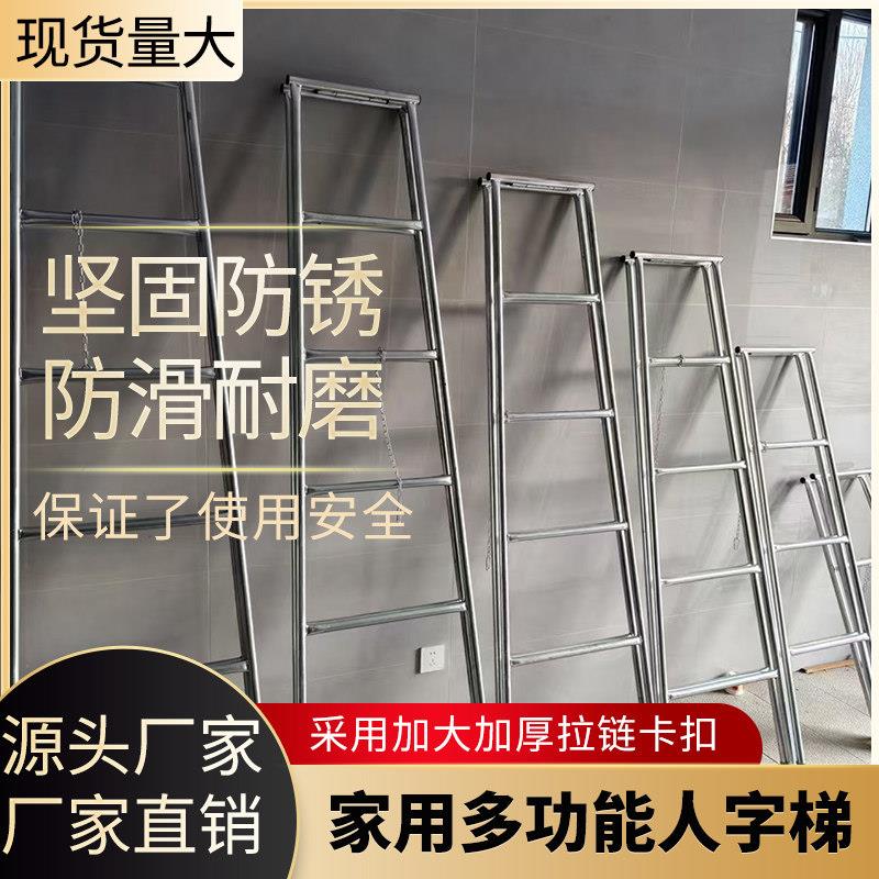 焊接装修梯加厚2.0毫米人字梯子镀锌圆管钢铁梯子工程专用水电梯