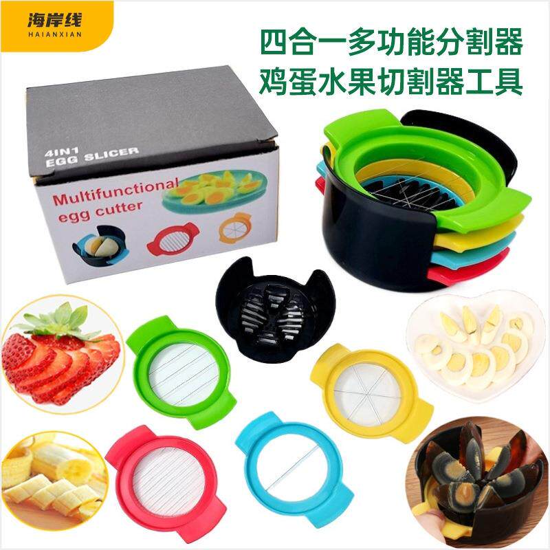 厨房小工具三合一多功能不锈钢切蛋器韩式鸡蛋分切器切瓣分割神器