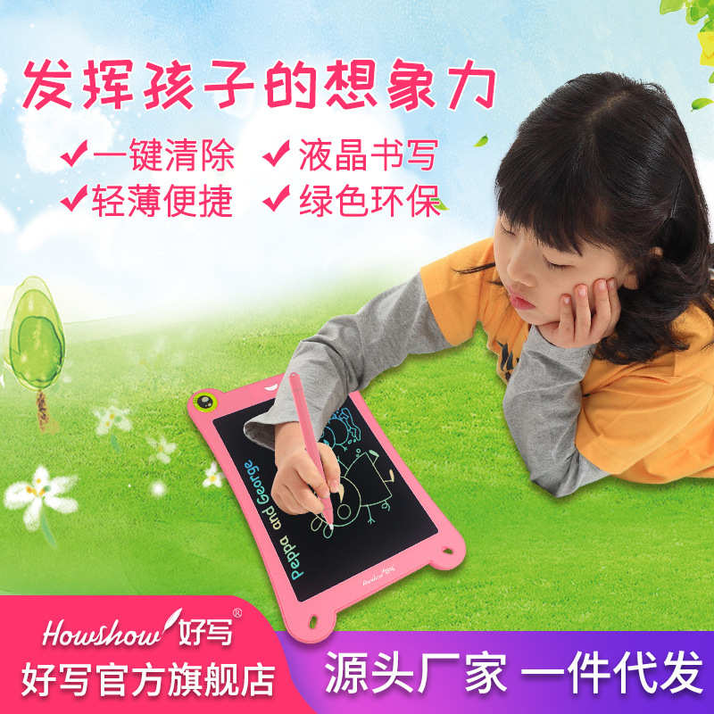 画板电子卡通.手写板5好儿童板数位新款写绘液晶寸草稿8写字板