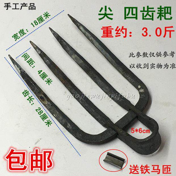 四齿耙三齿二齿钉耙子 松土栽培园艺农用工具 四丁四齿叉锄头