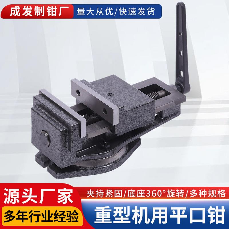 重型机用平口钳加工中心重型工业级铣床虎钳精密机用磨床台虎钳