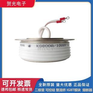 KG800A1300V可控硅大功率 KG800A1200V KG800A1000V KG800A1100V