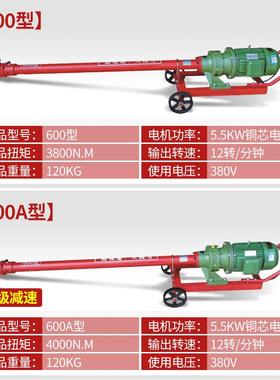 马攀机5千瓦大车底盘钢板U型螺母螺栓螺丝拆装机4kw3马盘机骑马机