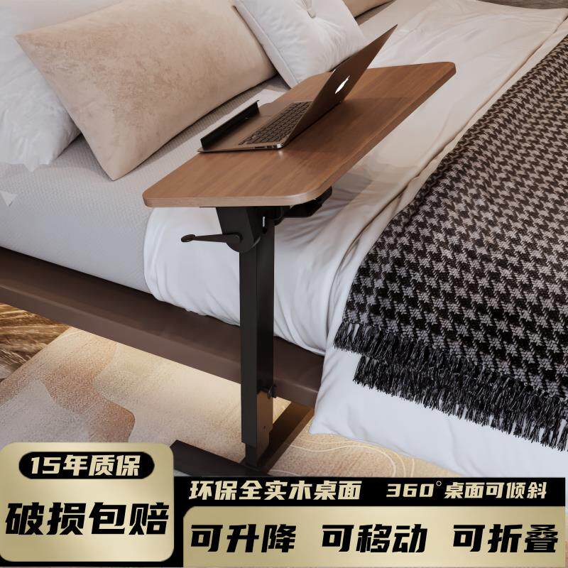 可移动升降床边桌实木笔记型电脑办公桌站立工作台学习折叠书桌子