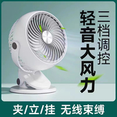 小风扇便携式 随身轻音桌面夹扇家 迷你小型可充电学生宿舍台夹式