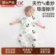 通用空调房防踢被竹棉 双层纱布儿童分腿宝宝四季 婴儿睡袋夏季 薄款