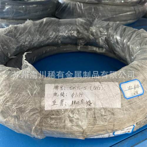 供应纯钛丝TA1 钛丝TA2 纯钛焊丝TA1 TA2 直径0.1-5mm