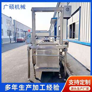 多功能蒸汽蜂窝煮锅ZQI 吊出料多装连卤煮锅 肉制卤品食卤煮熟机