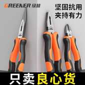绿林老虎钳电工专用德国钢丝钳进口工艺家用尖嘴钳工具大全手钳子