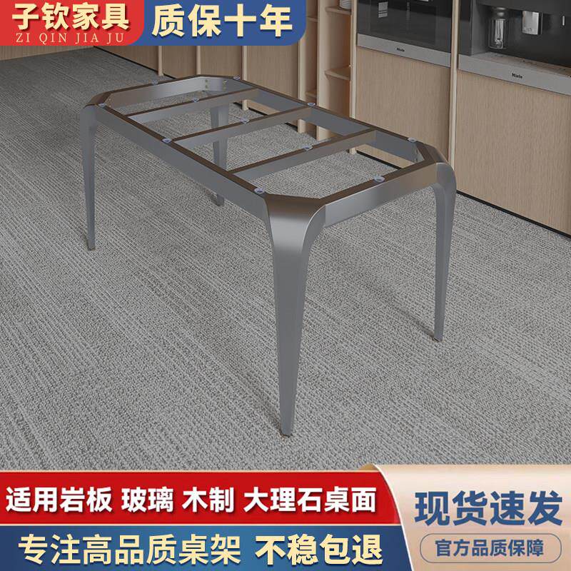 简约岩板瓷砖餐桌脚办公桌架子金属支撑底座桌子架大理石桌腿支架